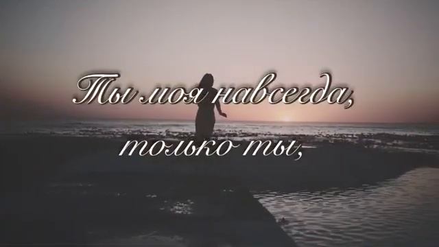 любимой девушке!