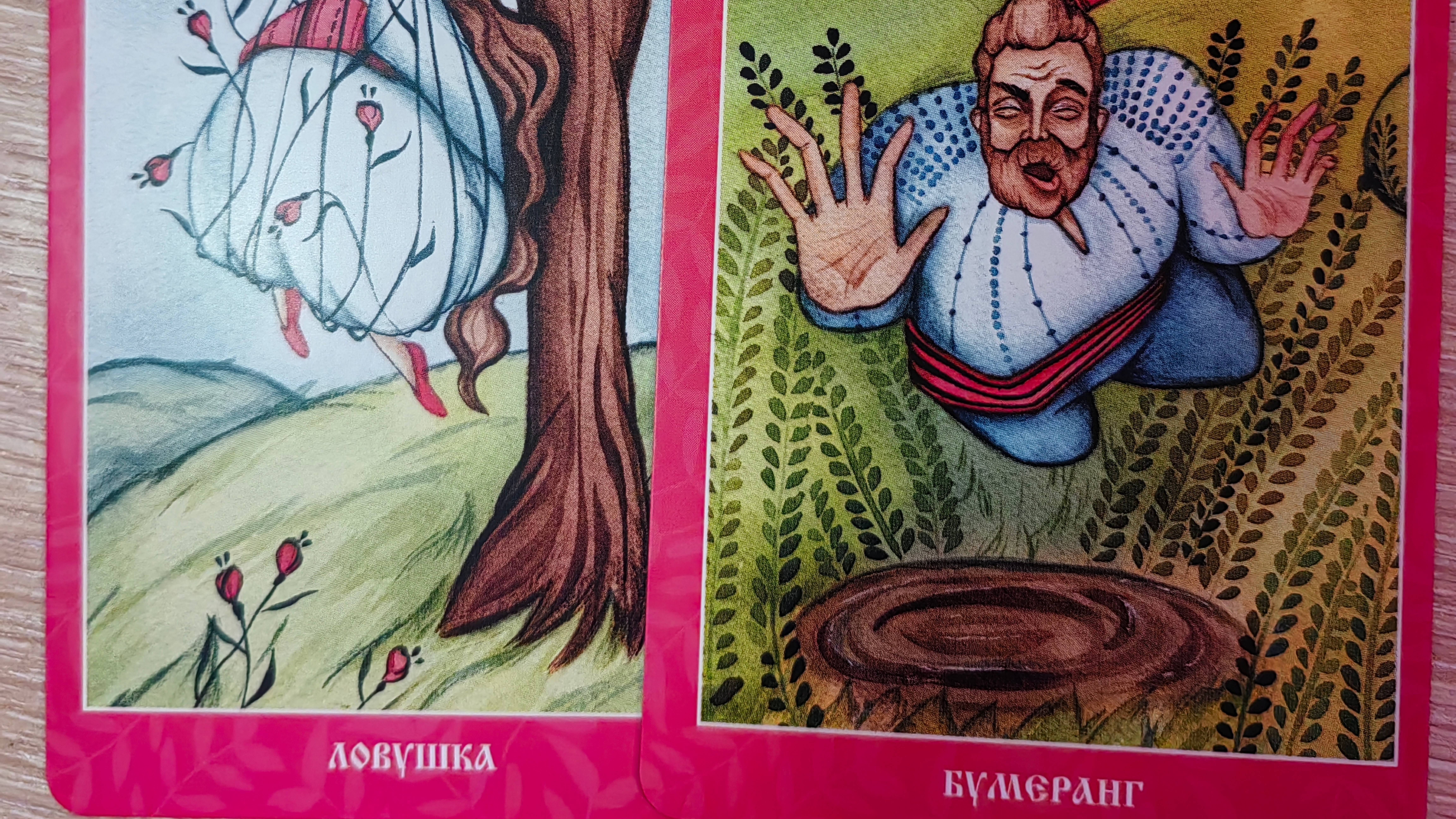 ЧТО У НИХ СЛУЧИЛОСЬ? #shortvideo #таро #шортс #tarot #shortsvideo #любовь #бумеранг #гадание #тароон смотреть онлайн