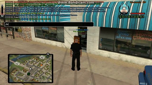 Advance RP Chocolate | Бизнес бар по госу №6