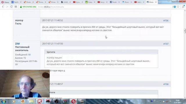 2017 07 22 аналитик и бараны смотреть онлайн