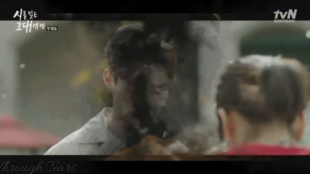 Клип на дораму Вы забыли о поэзии| Там живого места нет| 시를 잊은 그대에게 смотреть онлайн