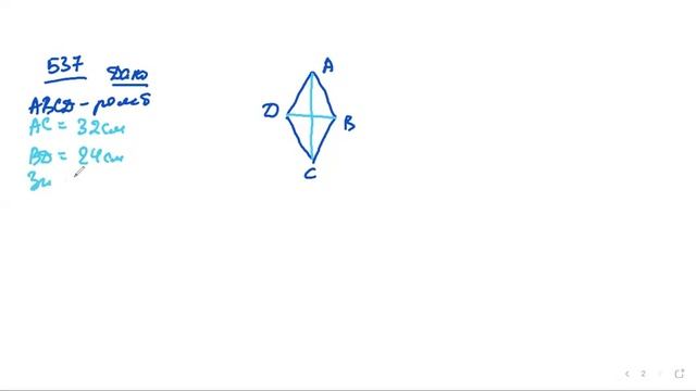 Теорема Піфагора_1. Геометрія. 8 кл. (26-27.01.2023)