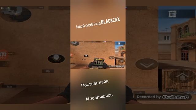 опять демка с разделением экрана Standoffbaza.ru