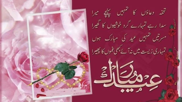 New eid mubarak dpz/eid mubarak images/eid mubarak whatsapp dp/ eid mubarak dp pic/ #Eid Mubarak dp смотреть онлайн