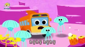 Baby Shark Bus Song New Version ( Korean to English) Pinkfong 2023 Songs | Kristel and Friends