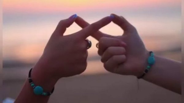 Бесконечность любви