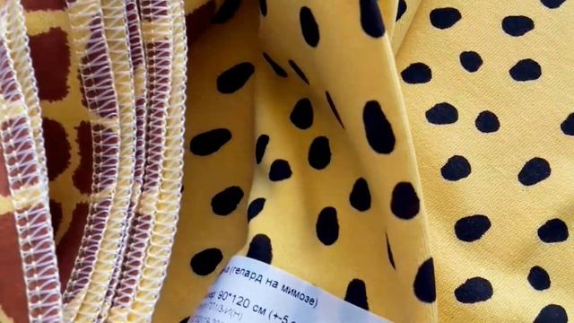 Трикотажные пеленки с анималистичным принтом по стандартам ГОСТ