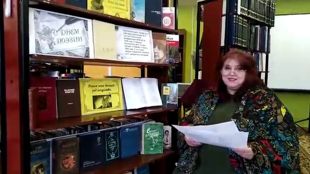 Ирина Ермаченко читает стихотворение 