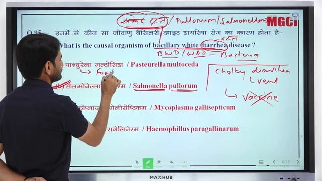 Dairy Science :: 10 :: Vijay Jat Sir :: IBPS - AFO :: MP PAT :: RJ-JET смотреть онлайн