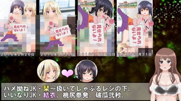 【アニメ】JKとエロコンビニ店長/エロコンビニ店長シリーズ！！JKシリーズ！！エロ紳士の方に絶対見てほしいヌキたくなるアニメ