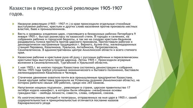 3 тема (Бурин Т.Г.) смотреть онлайн