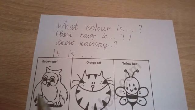 "Скільки..?", "Якого кольору...?" смотреть онлайн