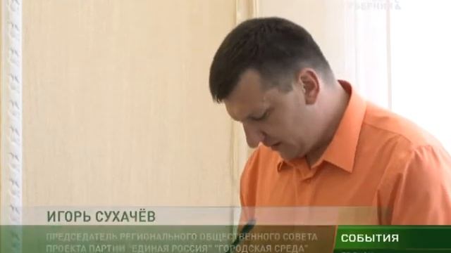 В Брянске планируется создать уникальный Центр временного пребывания для инвалидов 28 06 18 смотреть онлайн