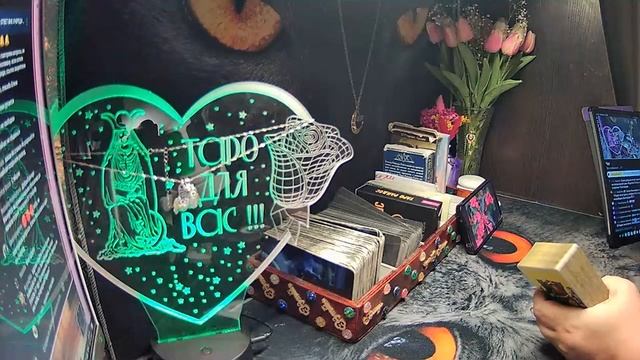 ПРЯМОЙЭФИР. ОТВЕТЫ НА ВОПРОСЫ. #таро #магия #отношения #онлайн #стрим #расклад #гороскоп