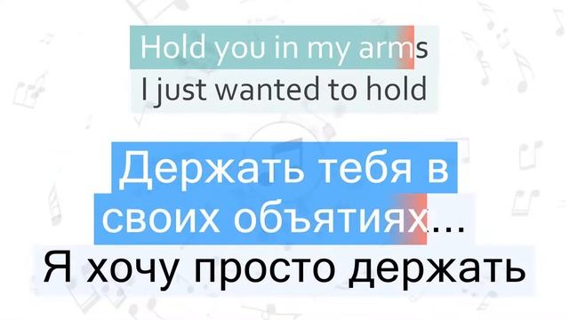 Muse - Starlight Перевод песни На русском Слова Текст смотреть онлайн