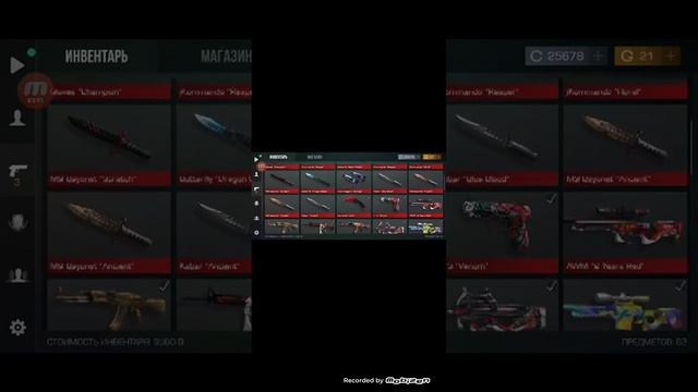 как скачать приватка v2 9.1 смотреть онлайн