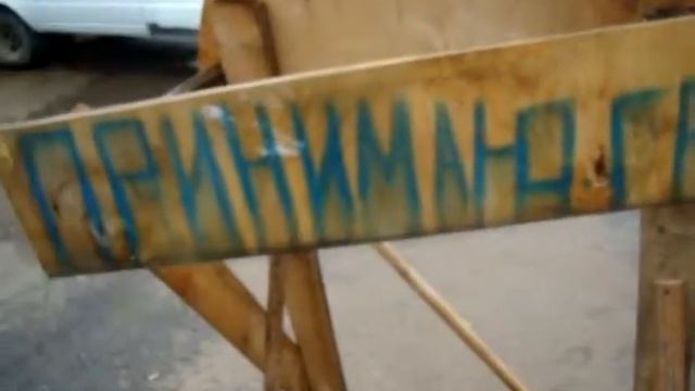 Принимаю грибы!
