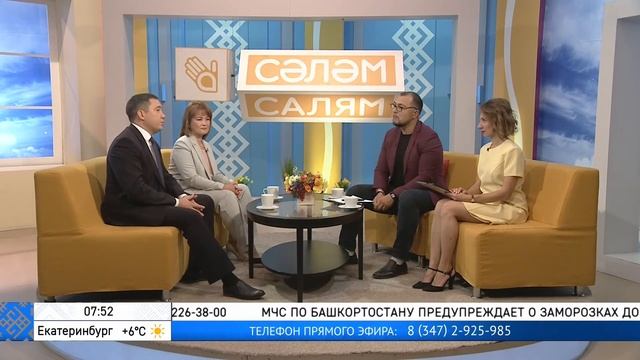 Гости студии Лира Игтисамова, Ильдар Мавлетбердин смотреть онлайн