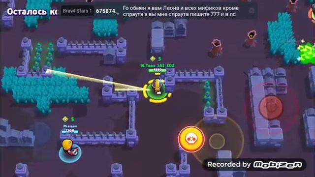 Моё первое видео по Brawl stars с другом смотреть онлайн
