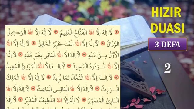 HAZRETİ HIZIR DUASINI DİNLEYELİM Mucize Dualar Hazinesi смотреть онлайн