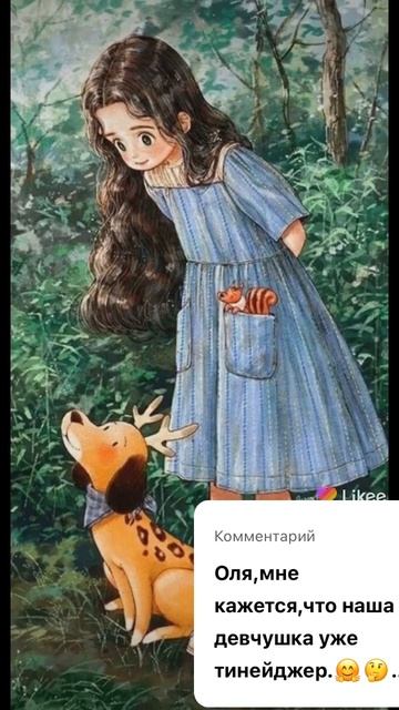 ЖИВУ В ЛЕСУ/ Рисунки Эппол - девочки из Сеула смотреть онлайн