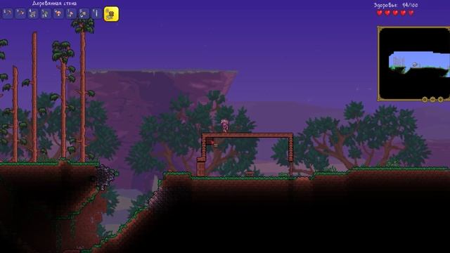 играем в terraria 1 серия построили дом смотреть онлайн