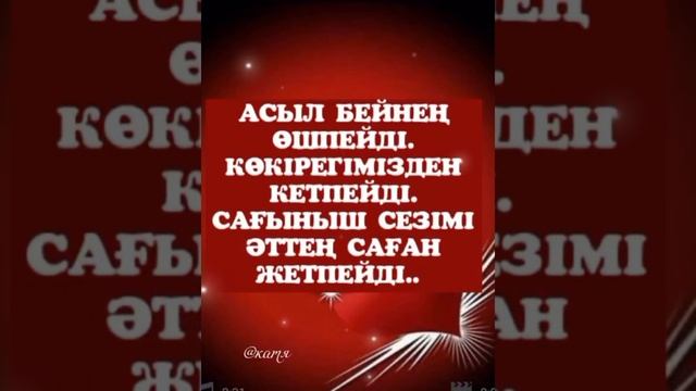 #нұрболатабдуллин Рахмет ӘКЕ смотреть онлайн