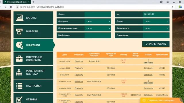 Отзыв о проекте Sport Evolution смотреть онлайн