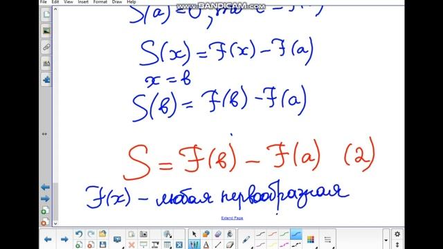 141(14.02) Лекция №11Площадь криволинейной трапеции и интеграл