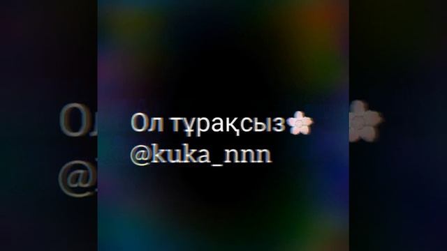 Досым осы есінде болсын❤️/осы өмірді құрметтейік/❤ смотреть онлайн