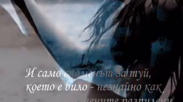 Елена Найденова (Sun) - Дъжд в очите смотреть онлайн