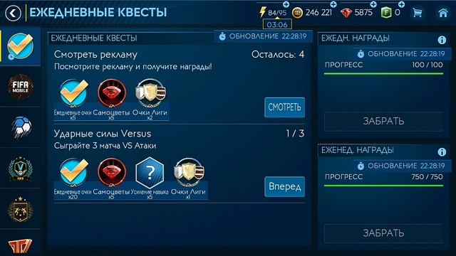 ЗАБРАЛ ИГРОКА 95+ БЕЗ ДОНАТА | ПАК ЛЧ, КОМАНДЫ НЕДЕЛИ, КАМПАНИИ | DREAM TEAM [#4] смотреть онлайн