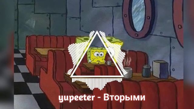 Shau - Вторыми ( OFFICIAL MUSIC)