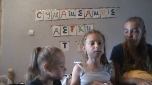 Пухлые кролики|сумашедшие детки TV смотреть онлайн