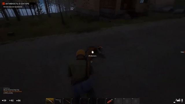 deadside: соло 18+ смотреть онлайн