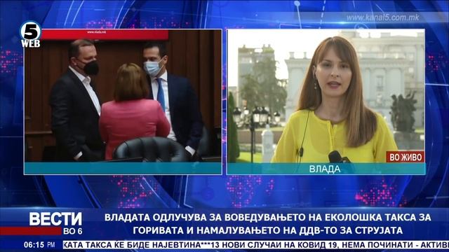 Вести на Канал 5 во 6, 22.6.2021 смотреть онлайн
