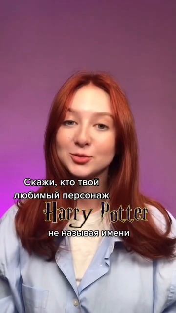 Скажи, кто твой любимый персонаж, не называя имени! смотреть онлайн