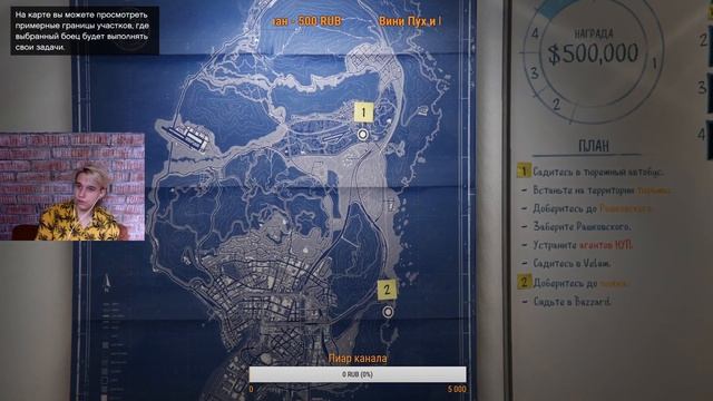 GTA 5 СТРИМ // Играем в Grand Theft Auto V // Угораем // Общаемся смотреть онлайн