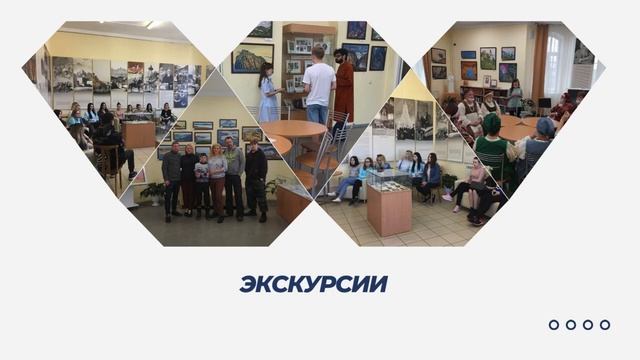 Егошина Ю.С. "Деятельность Приладожского центра Николая Рериха: опыт работы и перспективы развития" смотреть онлайн