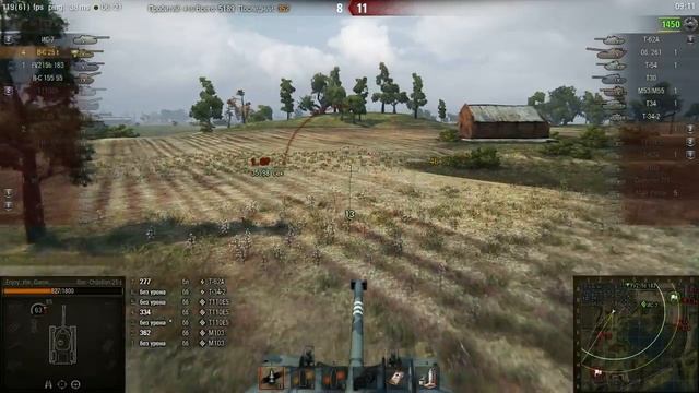 9 фрагов почти 9к урона , фадин , воин и т.д смотреть онлайн