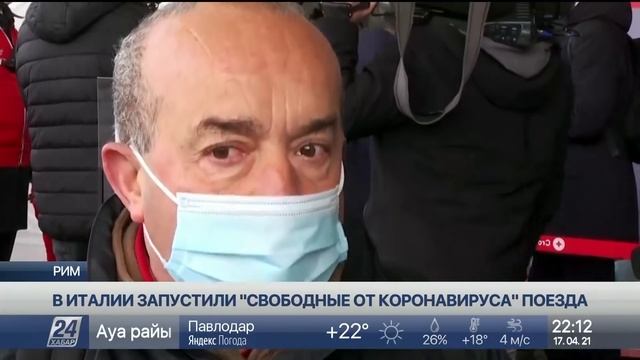 Выпуск новостей 22:00 от 17.04.2021 смотреть онлайн
