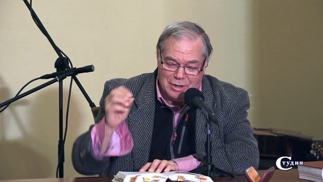 Фрагменты студийного собрания 