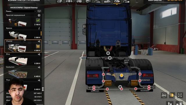 EURO TRUCK SIMULATOR 2 /UZBEK TILIDA/ DARSLIK 1_SONI KERAKLI MAALUMOTLAR смотреть онлайн