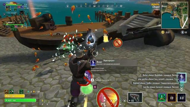 Realm Royale играю на квесты за короны смотреть онлайн