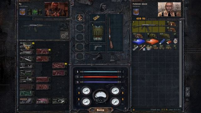 КОМЕНДАНТ!▶ S.T.A.L.K.E.R.: Чистое небо▶ #5 смотреть онлайн