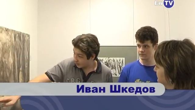 - EnTV Орион - Новости - Энергодар -Выставка в Арт-блоке смотреть онлайн