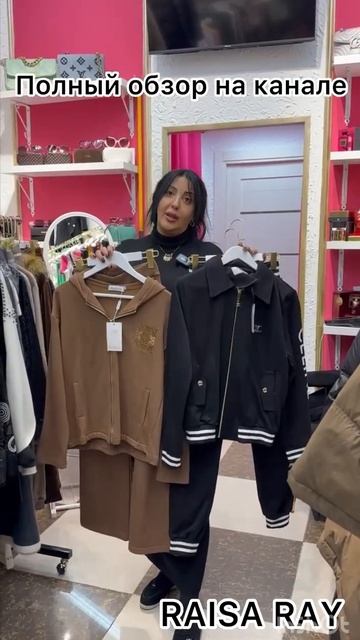 WOMEN COLLECTION✨ ШИКАРНАЯ ОДЕЖДА У МАДЛЕНЫ😍 ТК Садовод. Москва #шопинг #одежда #женскаяодежда смотреть онлайн