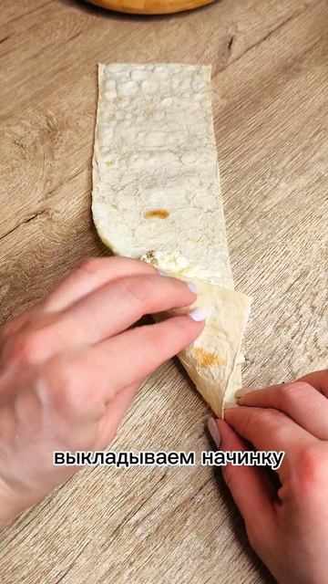 Готово и вкусно