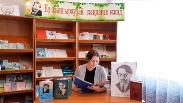 Час памяти «Песни оставляю моей Родине»