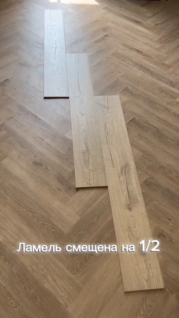 Схемы укладки ламината #ламинат #идеиремонта #ремонтквартиры смотреть онлайн